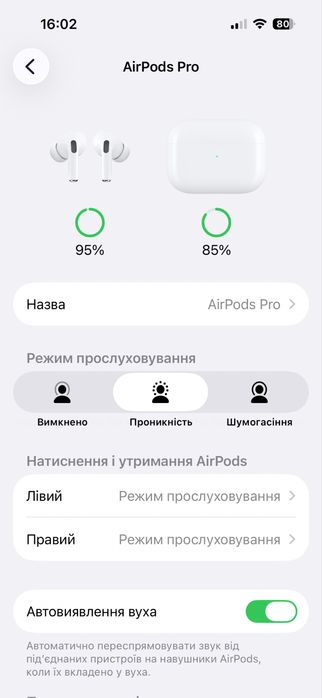 Airpods Pro 1st gen Читайте опис!