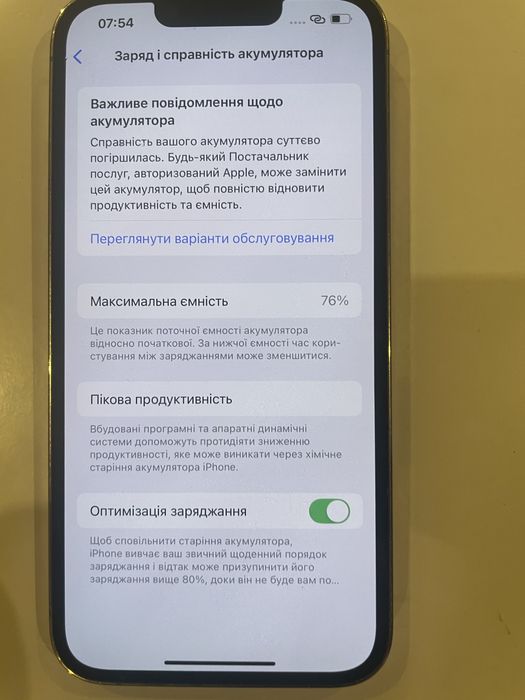 iPhone 13 pro 512 gb