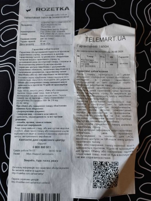 Ігровий ПК - Intel core i5-12600k, RTX 3050 8GB, 16 Gb Kingston DDR4