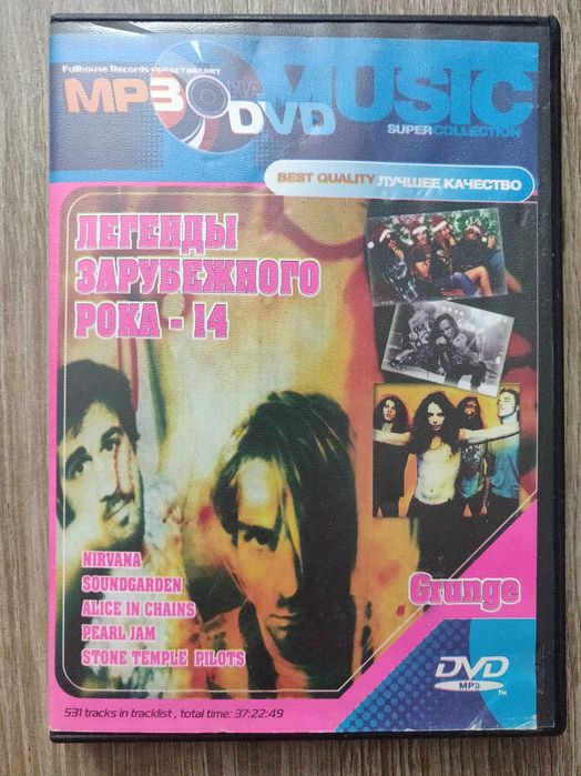 Легенды зарубежного рока - 14.