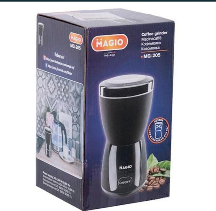 Кавомолка Magio нова