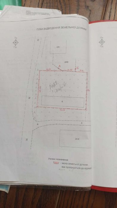 складське чи виробниче приміщення, колишнє зерносховище с.Підгірне.