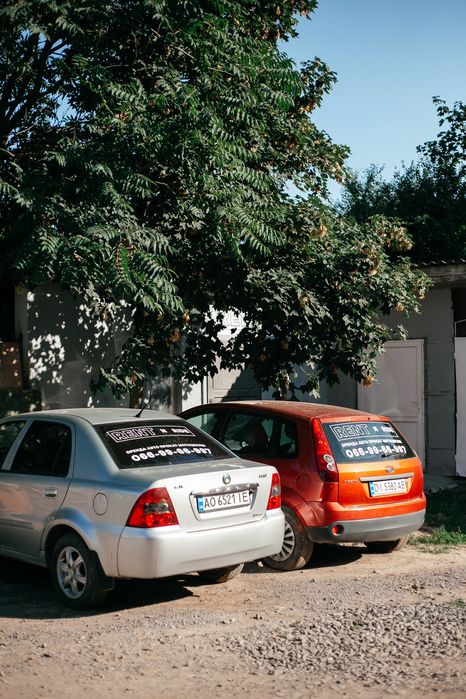 Оренда авто Rent n Ride офіційно