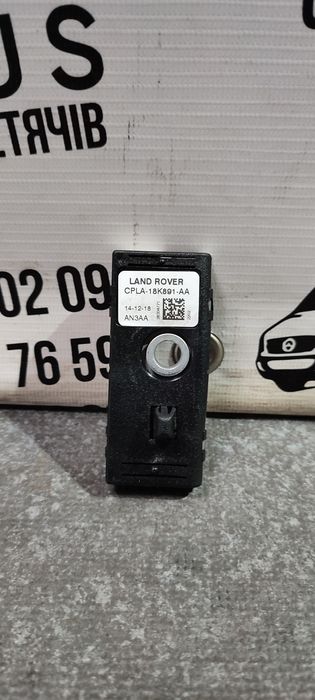 Підсилювач антени Land Rover CPLA18K891AA