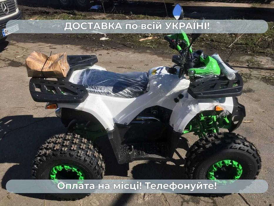Квадроцикл MOTOLEADER ML125ATV HUNTER Доставляем бесплатно Кредит