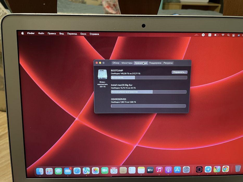 MacBook Air 2018год