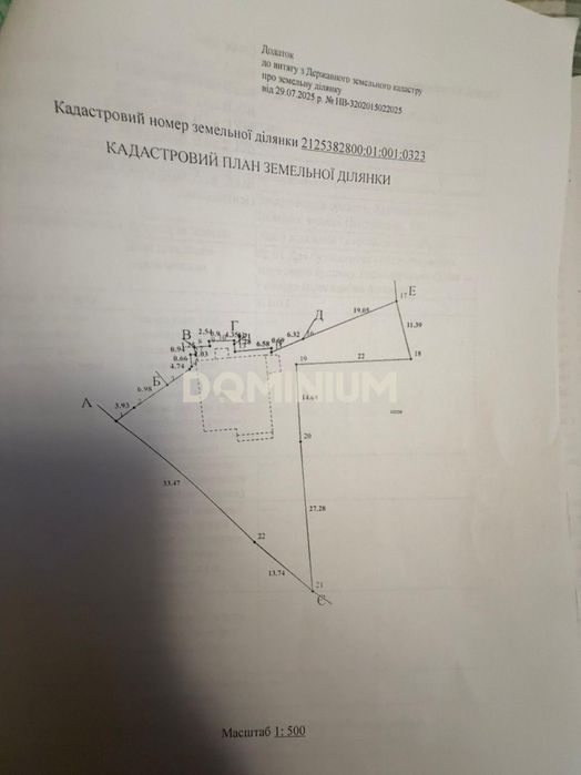 Продається квартира селі Драгово