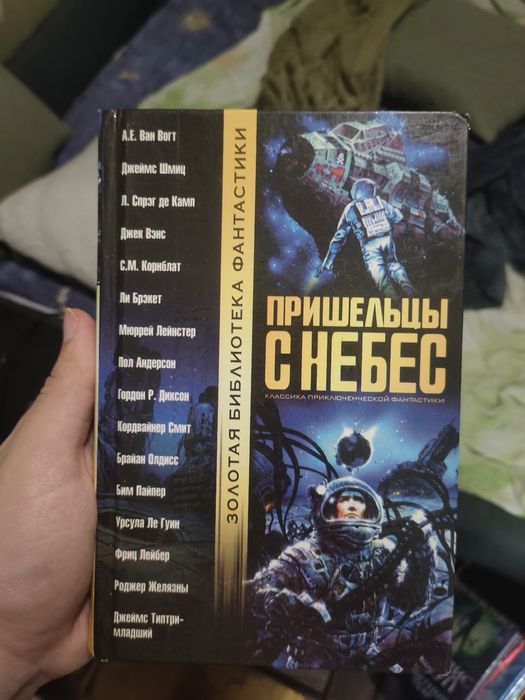Продам комплект книг