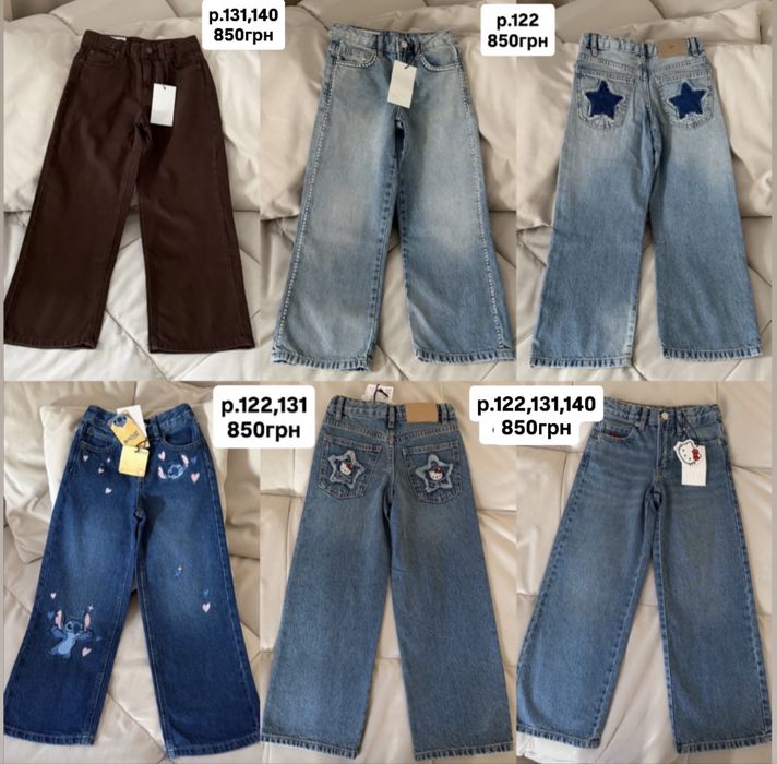р.116,122,131,140,152 детские джинсы zara,дитячі джинси zara,джинсы на девочку zara