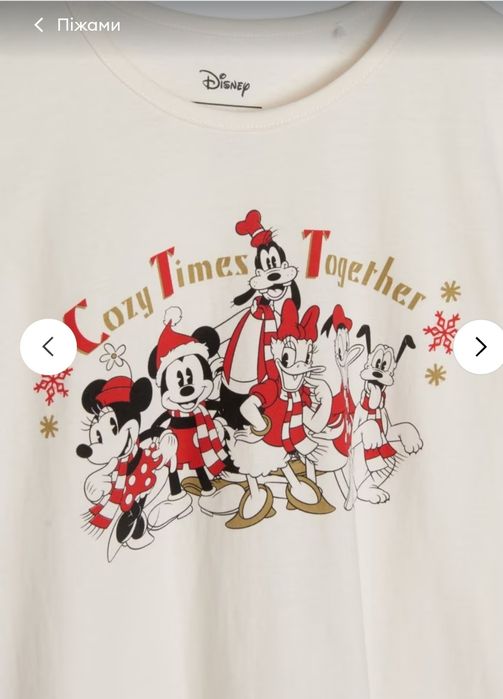 Бавовняна піжама підліткова, дитяча