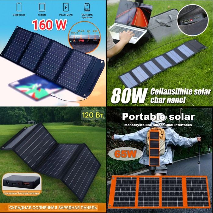 Портативная солнечная зарядная панель 2w/20w/65w/80w/120w Power bank