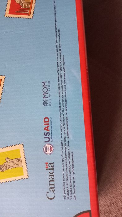 Настольная игра"Ліза та її друзі подорожують світом "