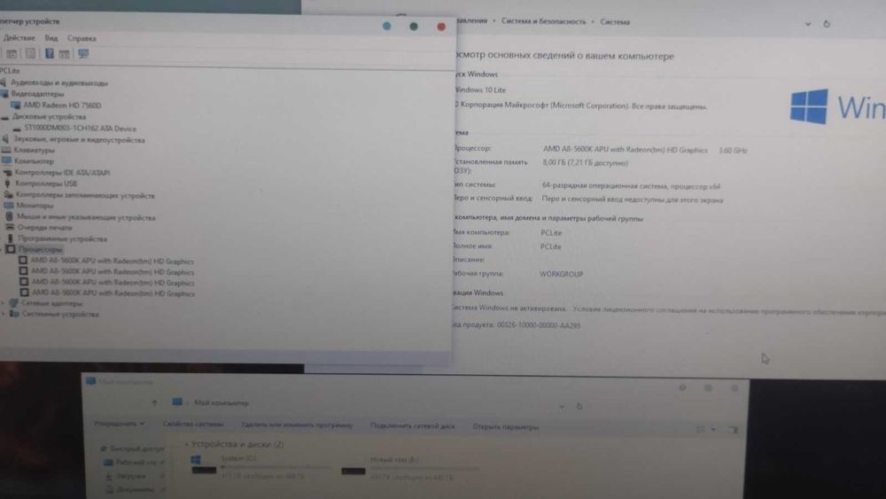 Комп'ютер 4ядра 8 оперативки +монітор 22" клава мишка ГТА 5 маінкрафт