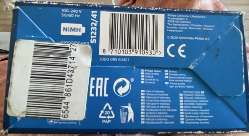 Бритва з тримером Філіпс