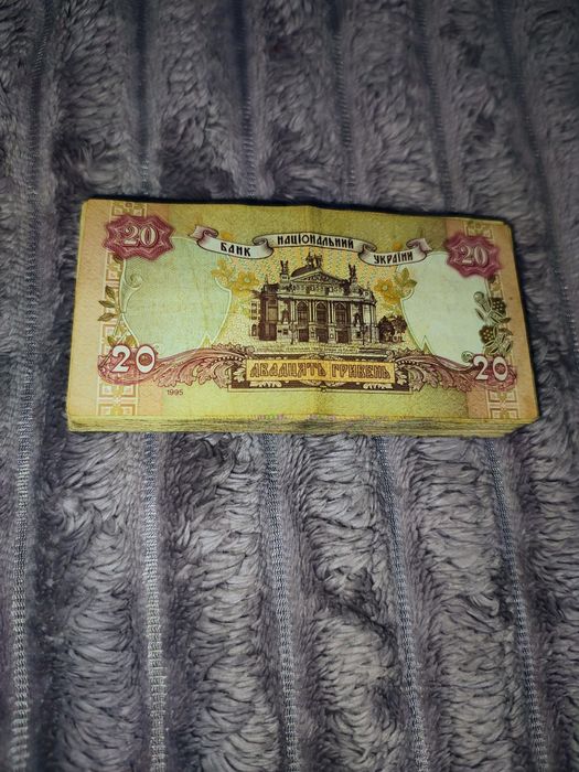 20 гривень другий випуск опт