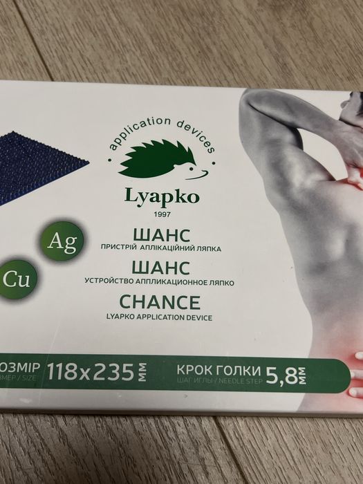 Аплікатор коврик Ляпко