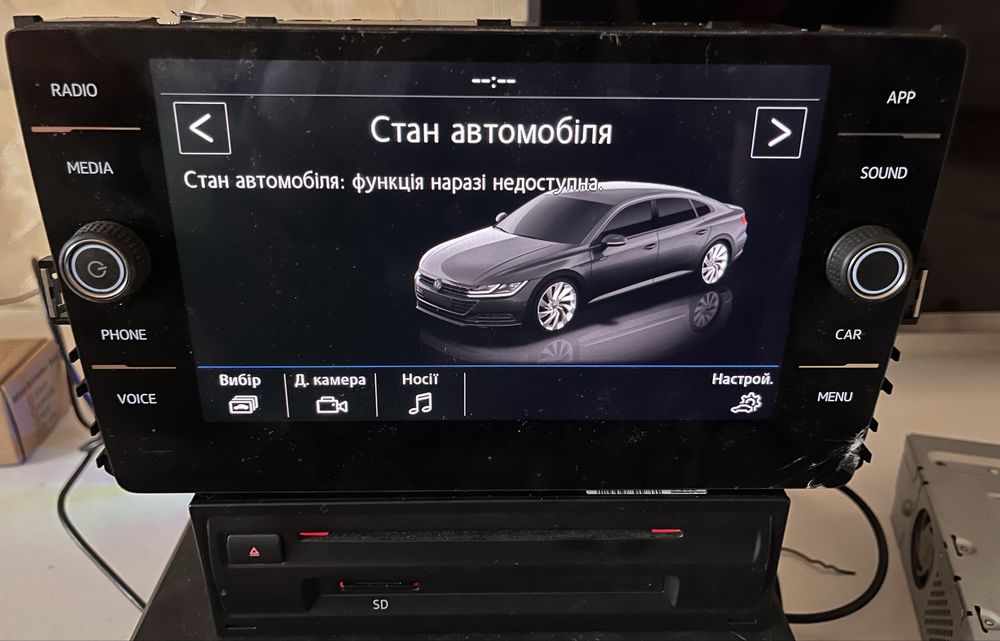 Мультимедійна система MIB 2.5 Composition Media