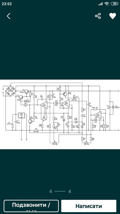 Лабораторний блок живлення