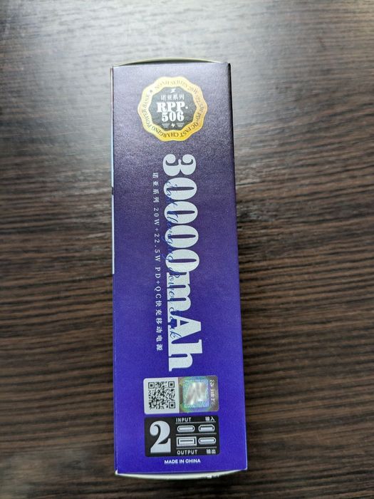 Павербанк 30000 22.5 W