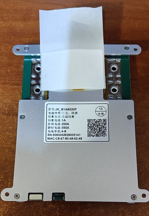 Наявність bms jikong jk-B2A8S20P, B1A8S20P 200ампер нові