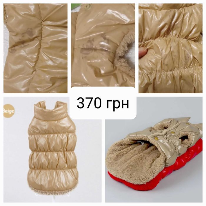 60% скидка. Одежда для собак. Свитера, толстовки, майки