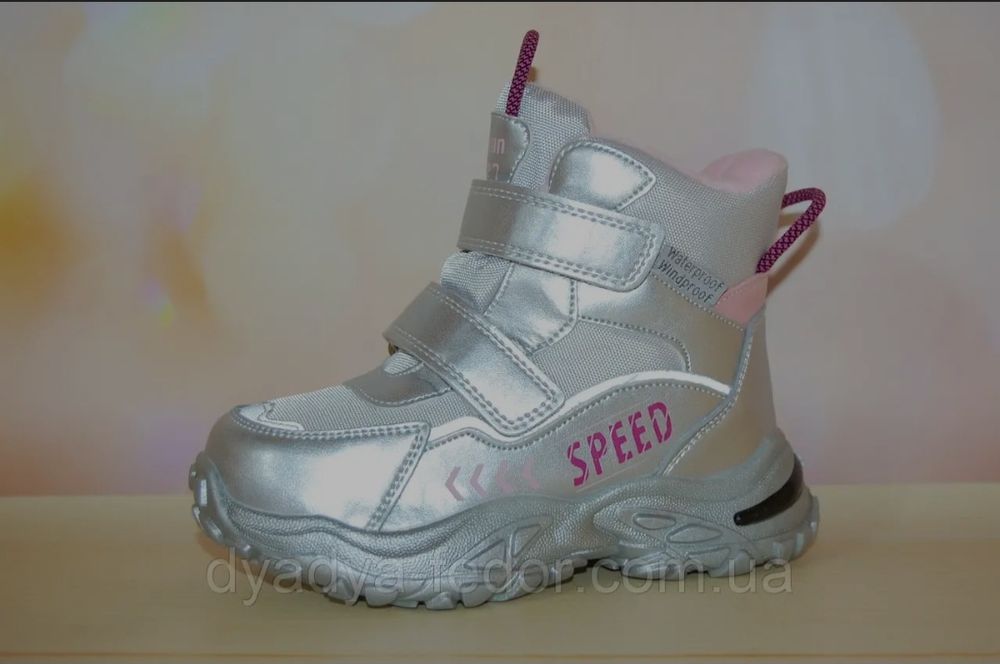 Дитяче зимове взуття / Термовзуття Том.М  розміри 27, 29, 30