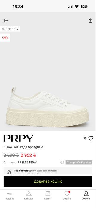 Жіночі білі кеди