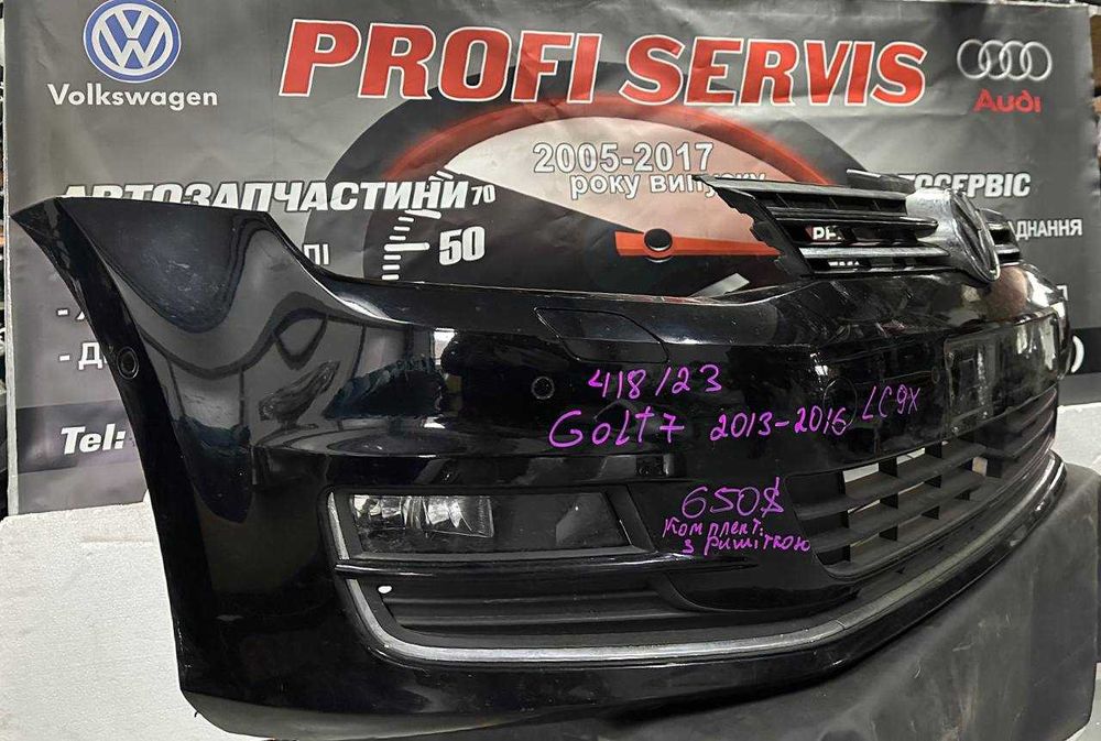 Бампер передній Golf 7 2013-2016 LC9X