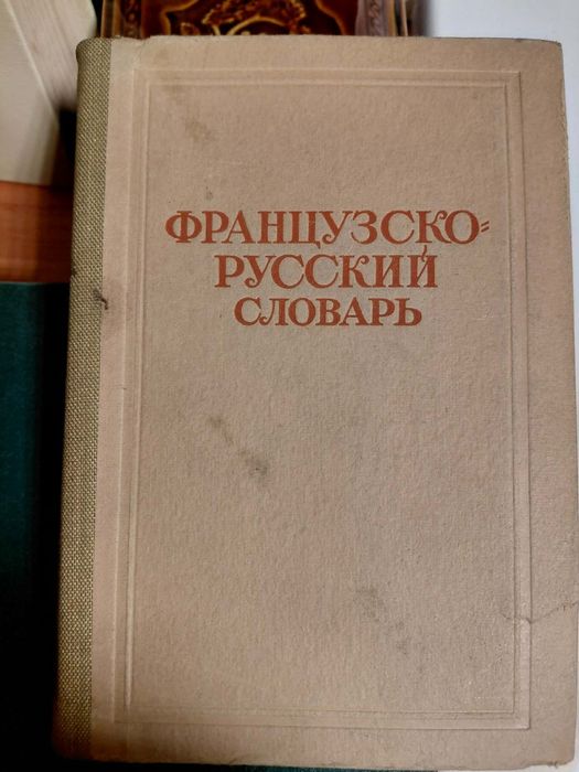Matematyka język rosyjski математика русский язык