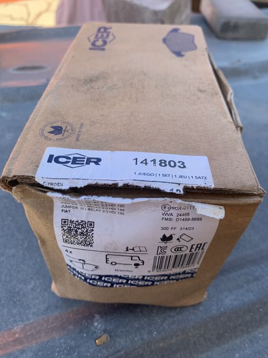 Тормозні коодки Aiser