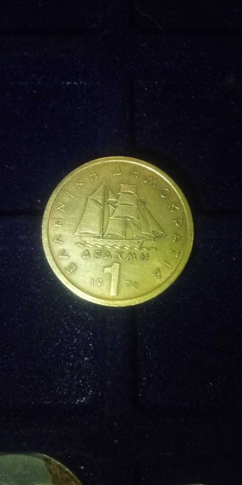 1 dracma da Grécia 1976