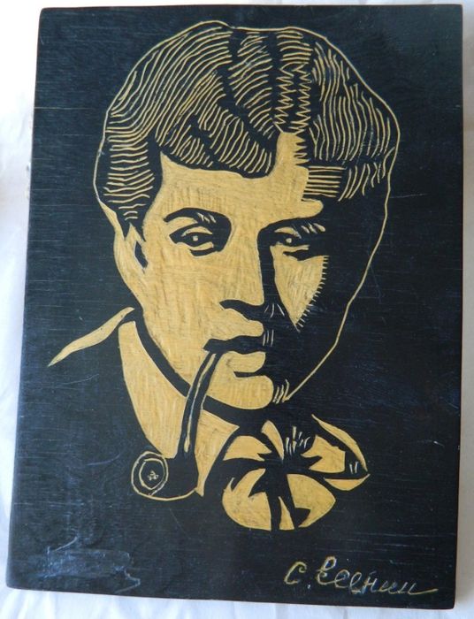 Картина гравюра портрет Сергея Есенина