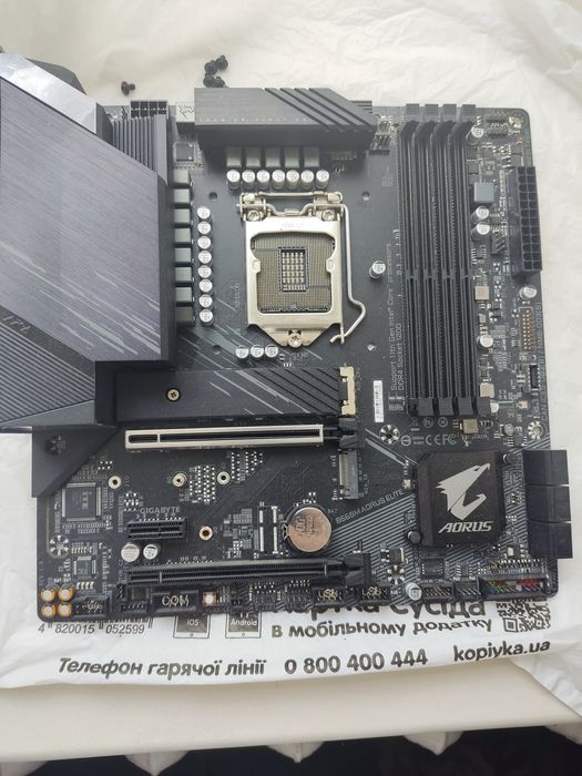 Материнская плата Gigabyte B560 Aorus Elite (s1200, ATX)