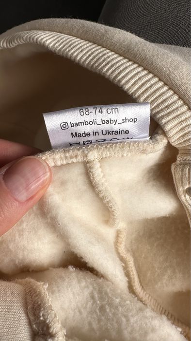 Комбінезон демісезон з начосом та шапочка