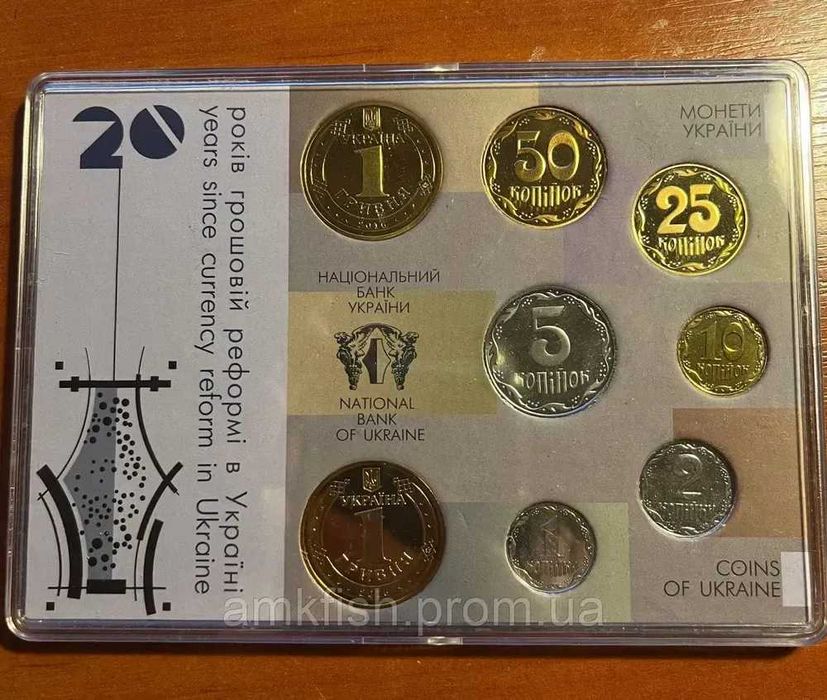 Річний набір обігових монет України 2016 року НБУ