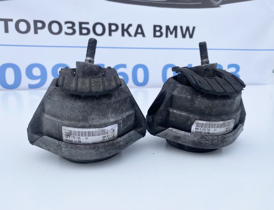 Подушки Мотора BMW E60 E61 M57n 2.5 3.0 Дизель Подушки Двигуна