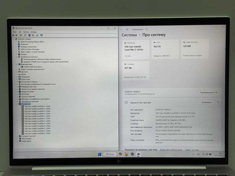Преміальний HP EliteBook 860 G9 | i7-1255U + IRIS Xe | 16Gb DDR5 512Gb SSD | 16" WUXGA