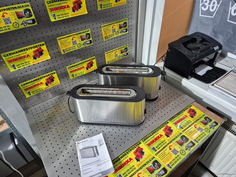 Тостер SilverCrest STLE 1000 A1