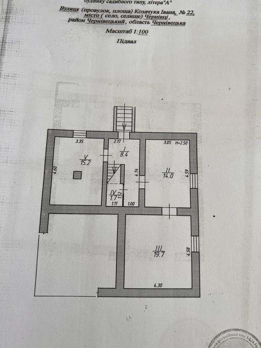 Продаж будинку по вул. Козачука