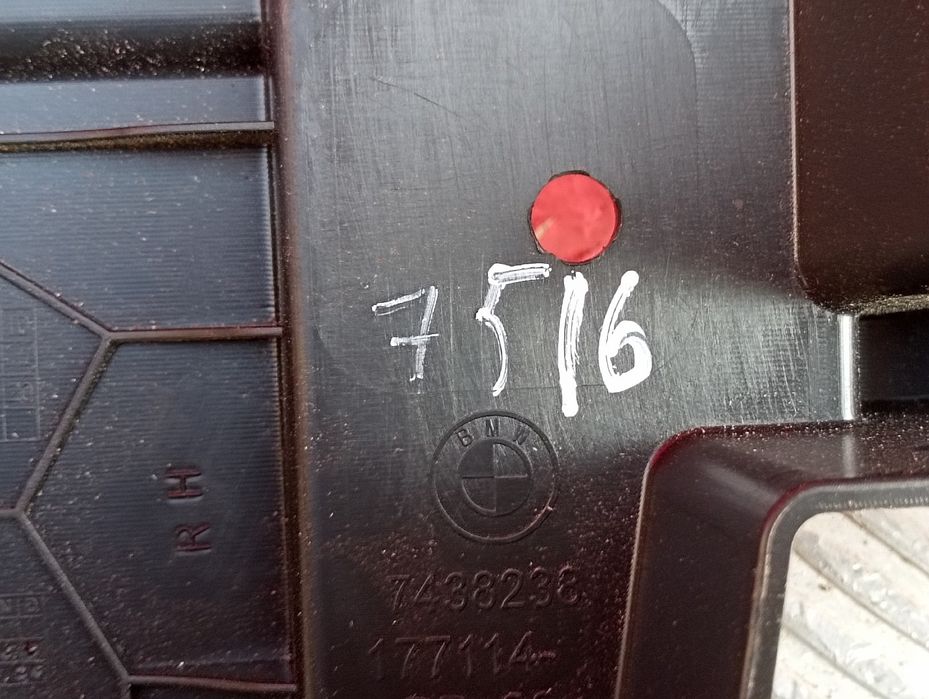 Обшивка (накладка) багажного відділення BMW X5 G05 Xdrive 45e