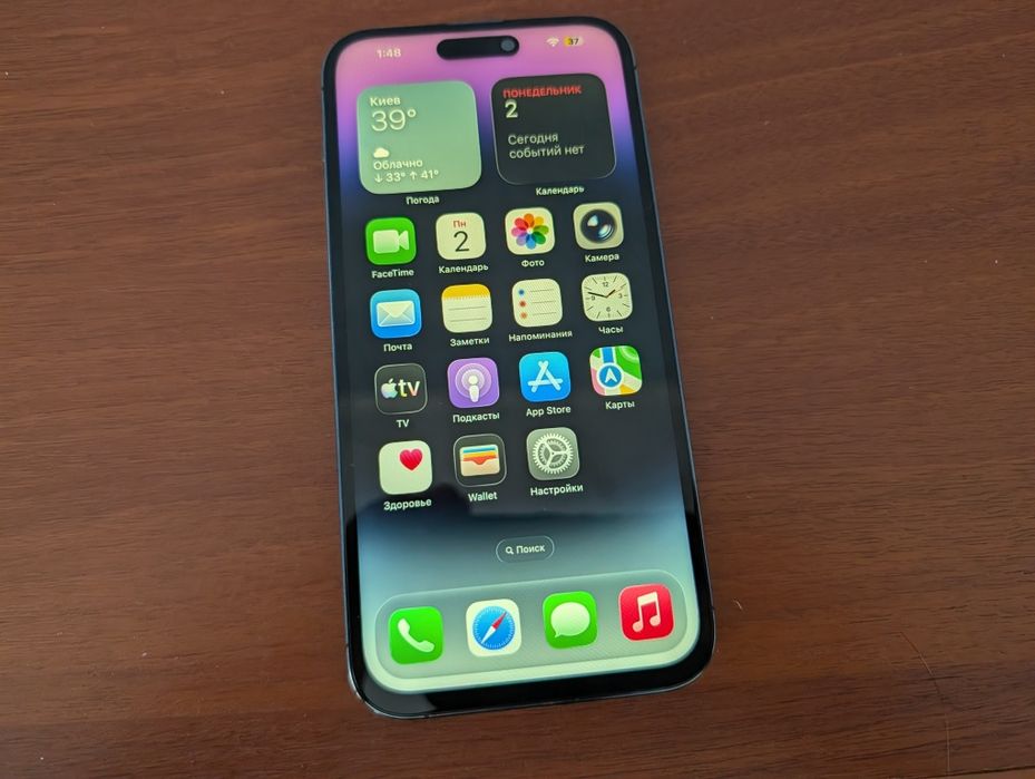 iPhone 14 pro max esim