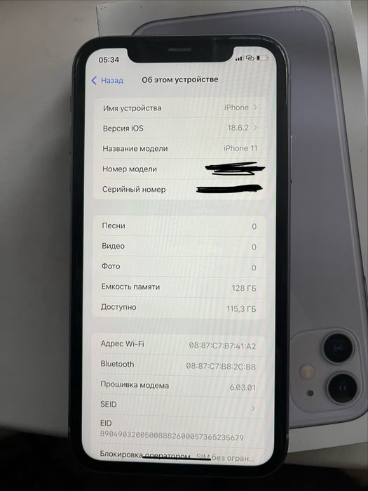 Iphone 11 purple 128 gb