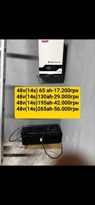 Литиевый аккумулятор Sk innovation 48V 195ah Li-ion NMC