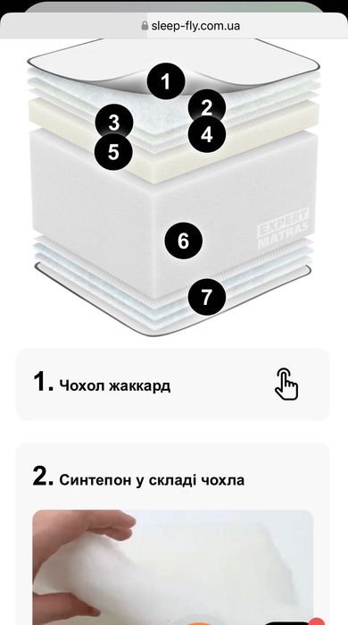 Матрац Sleep&Fly SF Comby New/ 
комбі нью