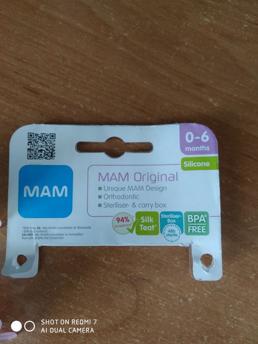 Пустушка МАМ від народження