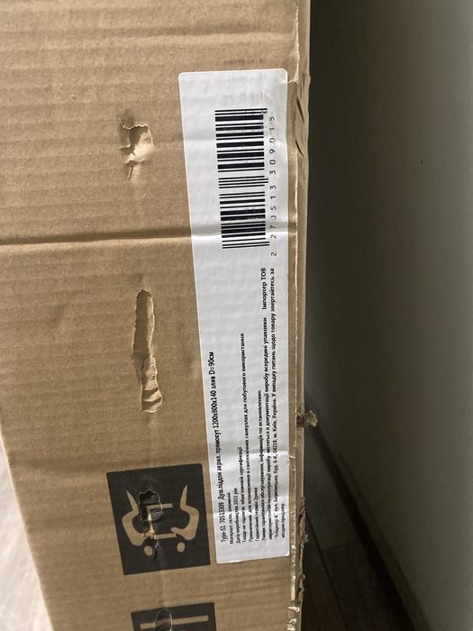 Продам душовий піддон 120*80