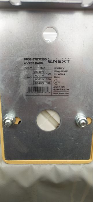 Перекідний вимикач 400А