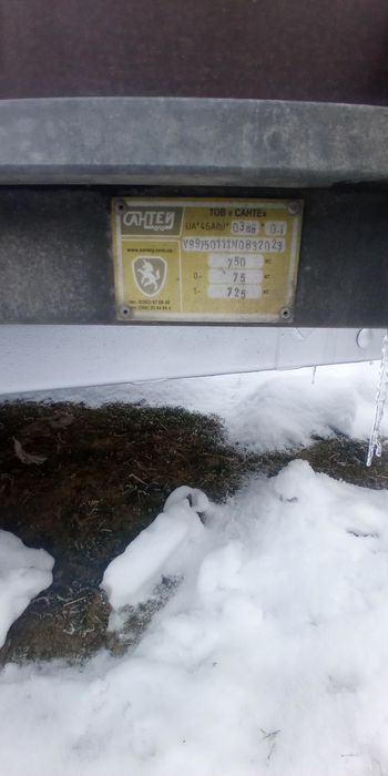 Прицеп 750кг.Сантей