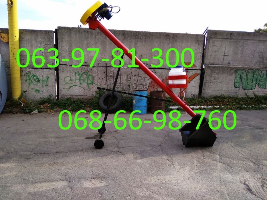 Протруювач, протравитель