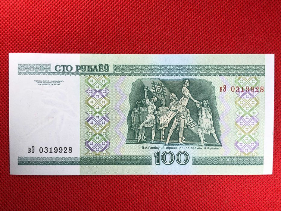 Bielorrússia 100 Rublo 2000 UNC